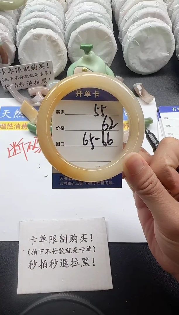未镶嵌手镯石英质玉55