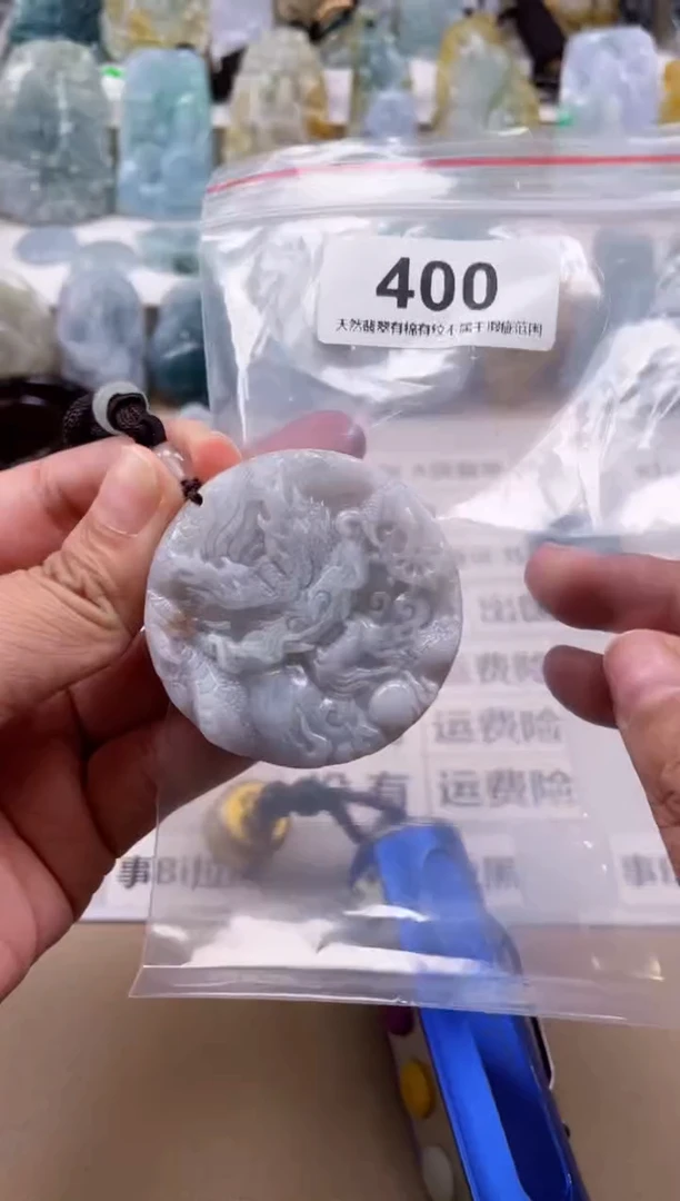 【闪购商品】翡翠颈饰未镶嵌天然缅甸A货翡翠400