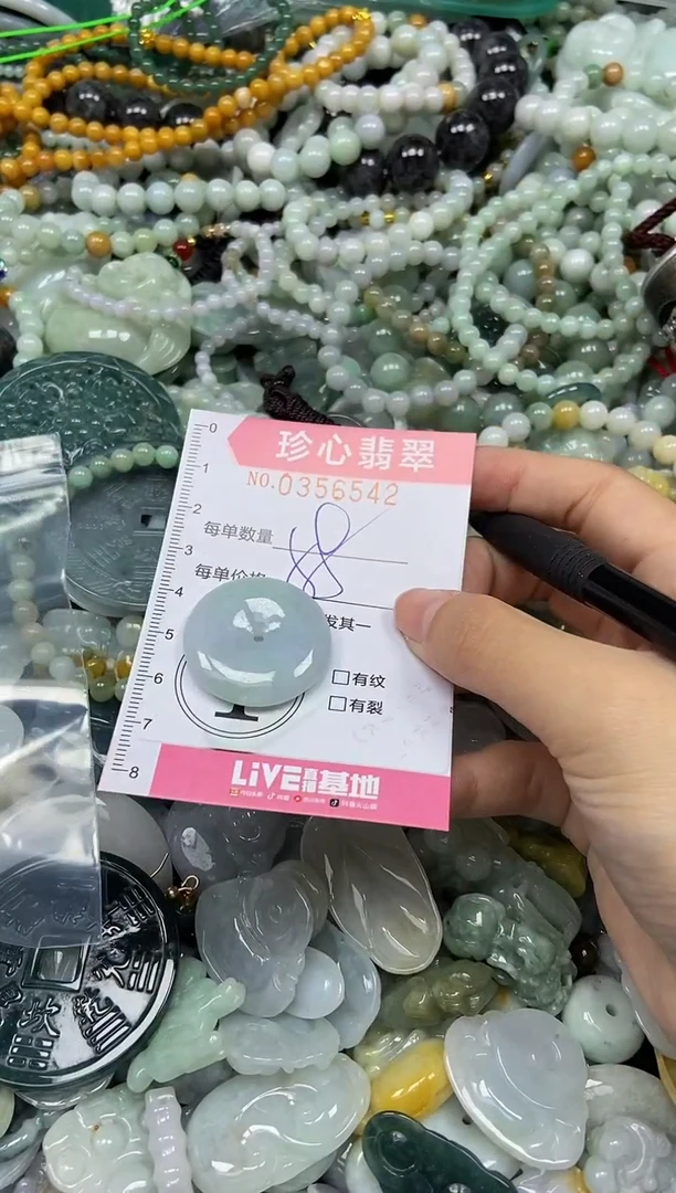 颈饰未镶嵌翡翠闪购0356542