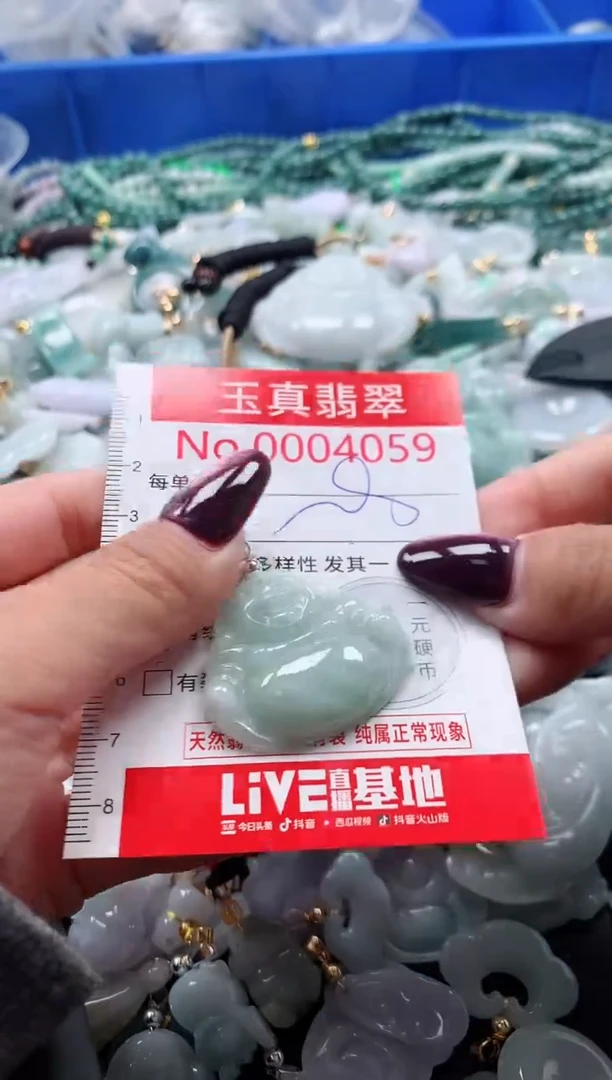 吊坠(不含链)未镶嵌翡翠4059