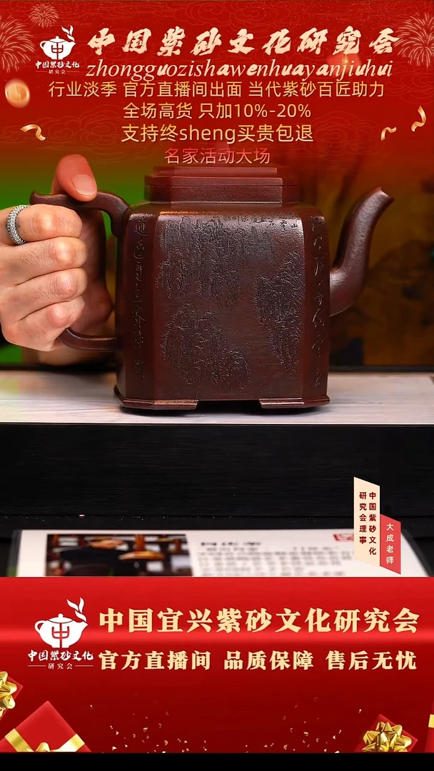 茶壶紫砂169号何 老紫泥 cc左右