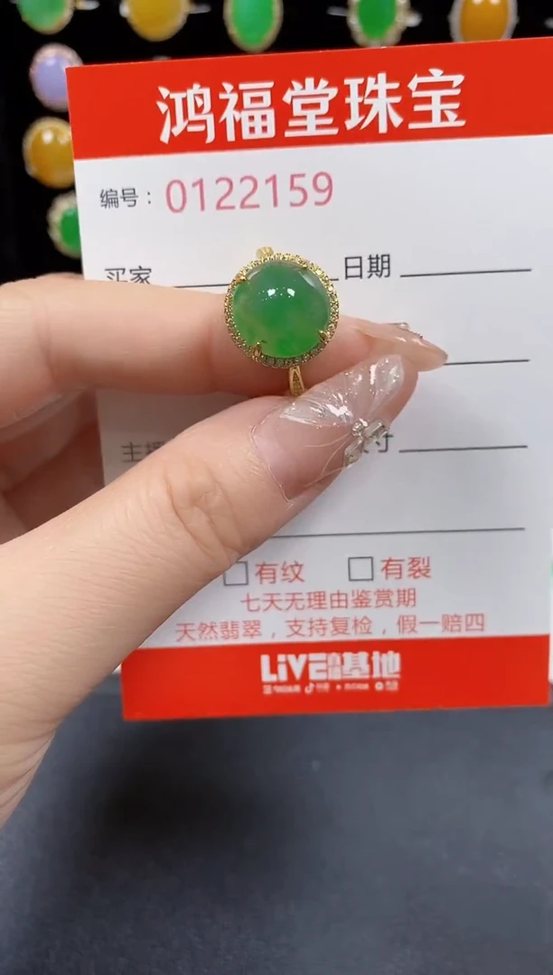 翡翠戒指银S925镶嵌2159