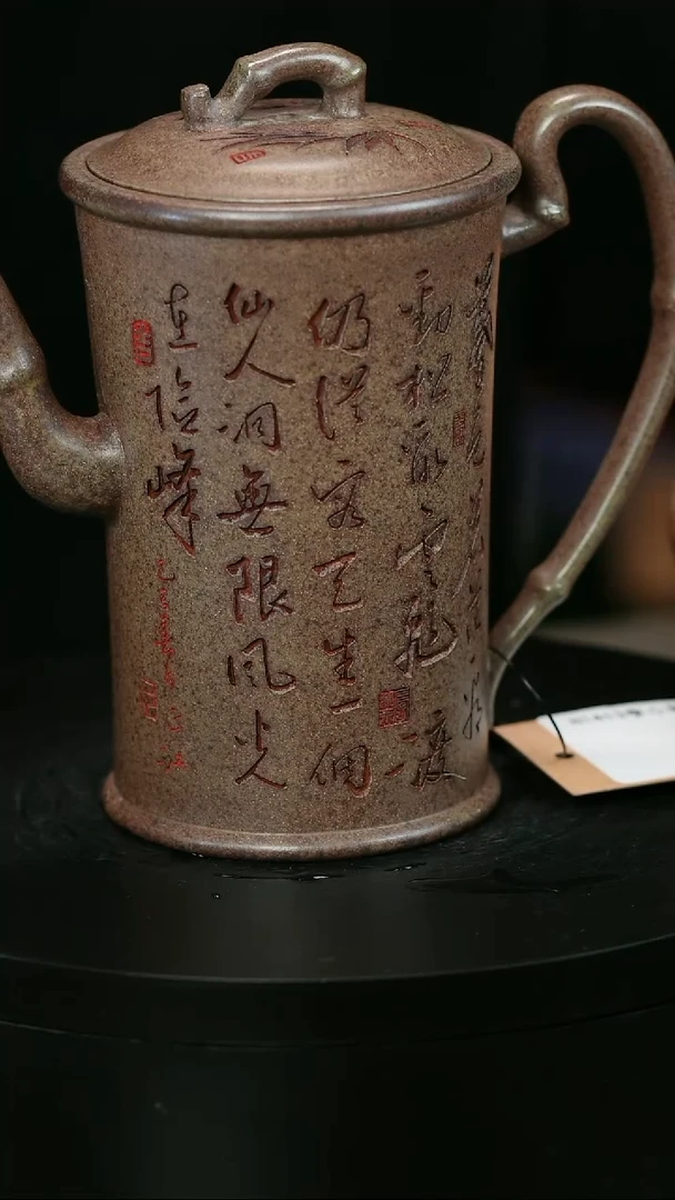 茶壶紫砂龙****7H1413李小琴香妃竹