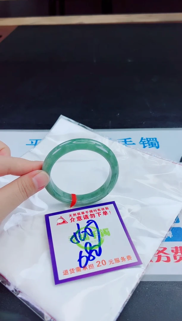 未镶嵌手镯翡翠天然缅甸翡翠A货！A货！A货！A货！A货！