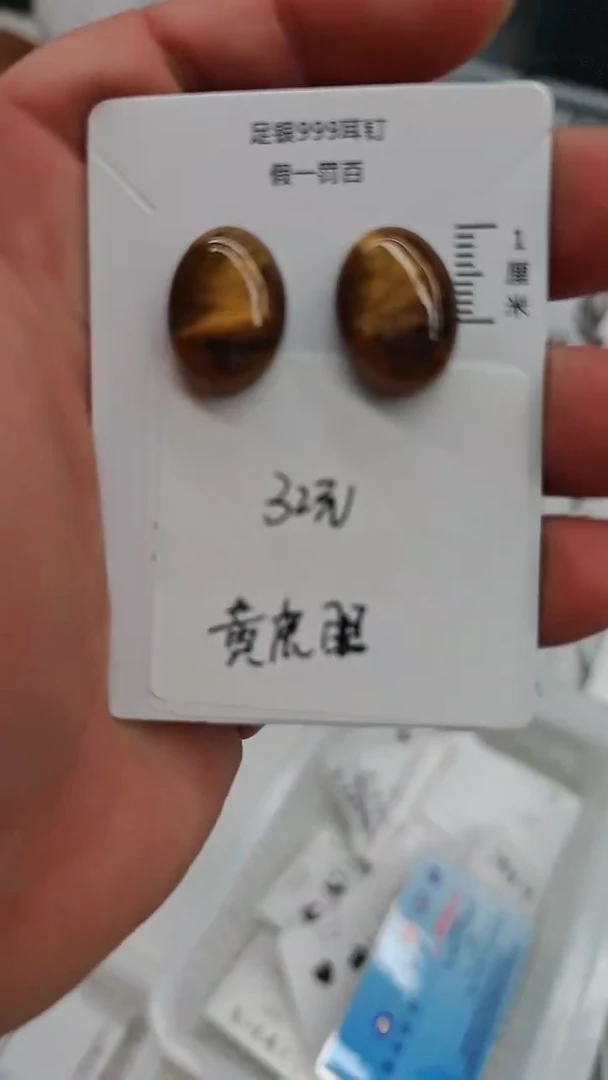 水晶耳饰足银镶嵌（多样性发货）可联系客服挑选