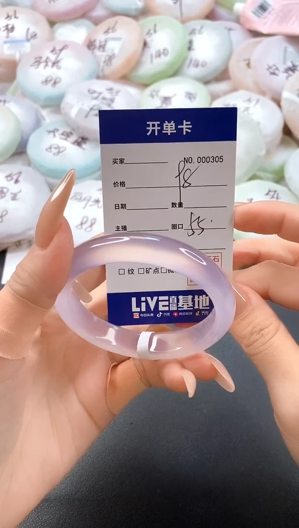手镯玛瑙/玉髓未镶嵌圈口55