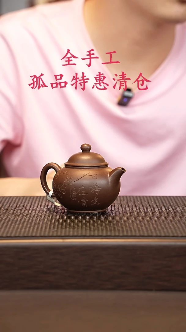 茶壶紫砂源头精品手工作品30177
