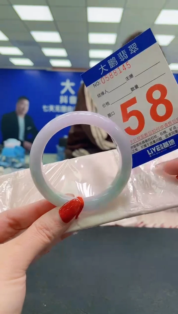 未镶嵌手镯翡翠AAAAAAAAAAAAAAAAAAAA