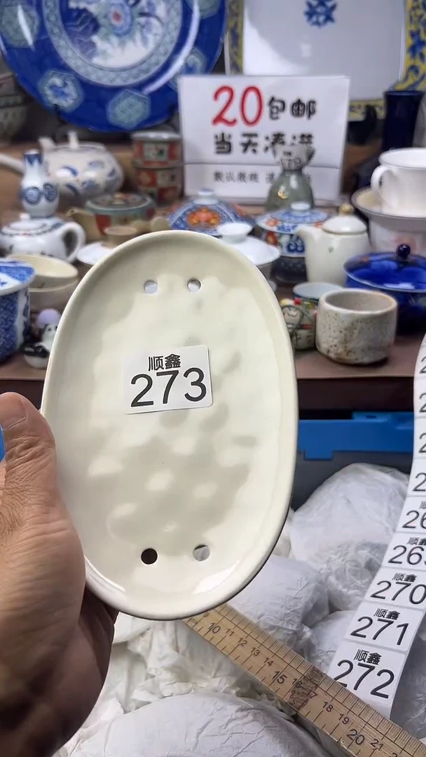 游**梦顺鑫工艺品店闪购
