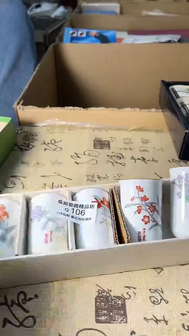 瓷片花***花瓷片精品