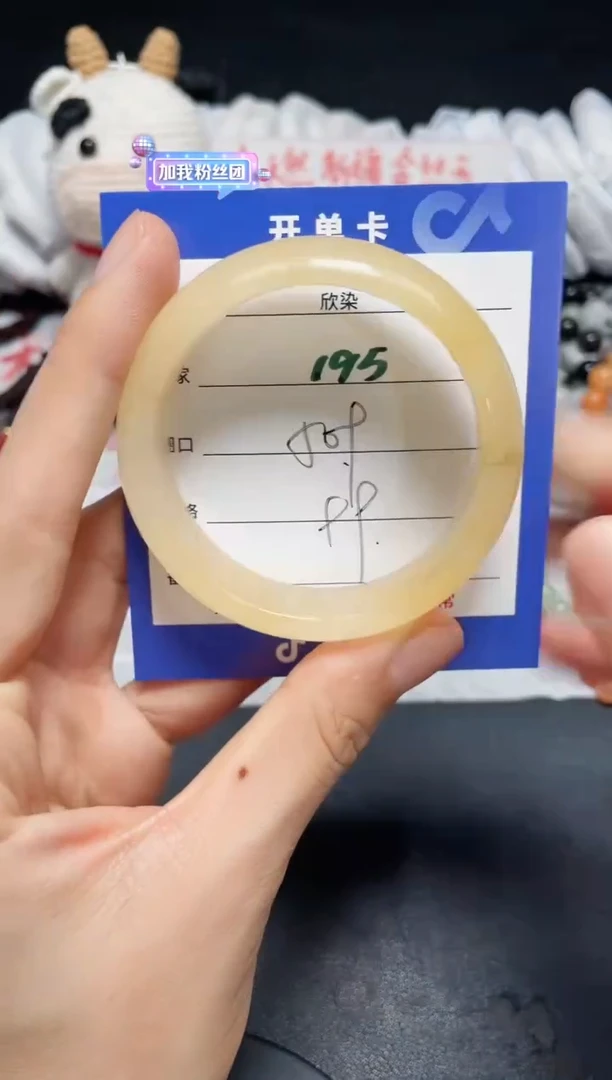 【闪购商品】石英质玉手镯未镶嵌195