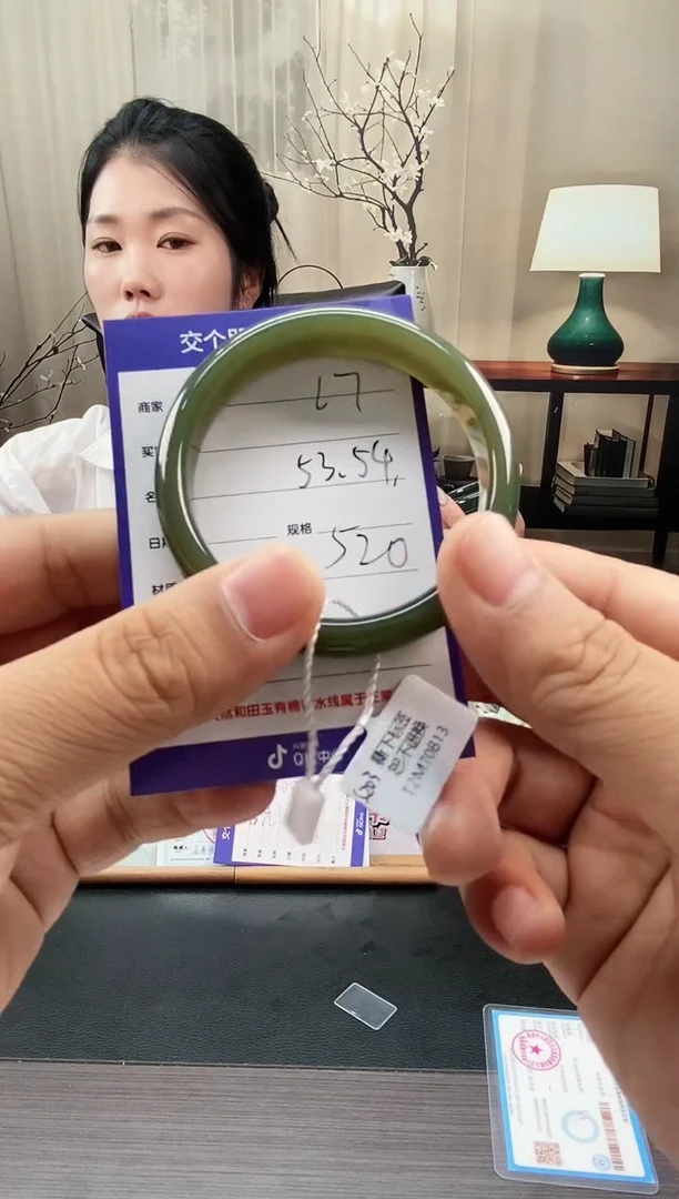未镶嵌手镯和田玉L7微色差