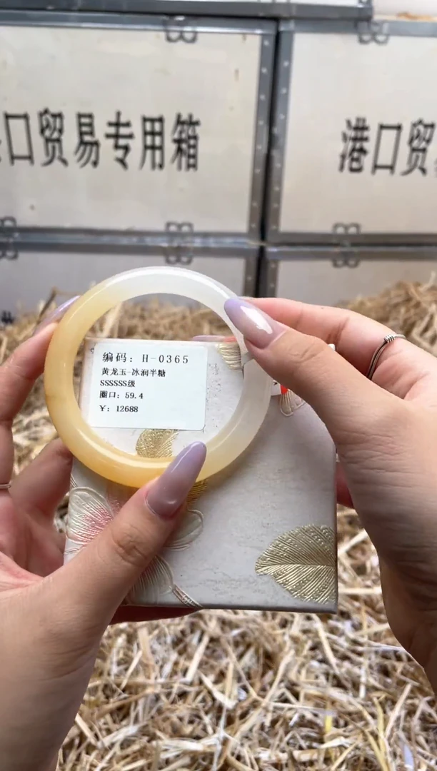 未镶嵌手镯石英质玉H0365