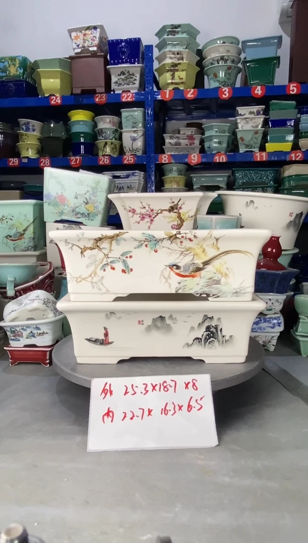 【闪购商品】紫砂1832