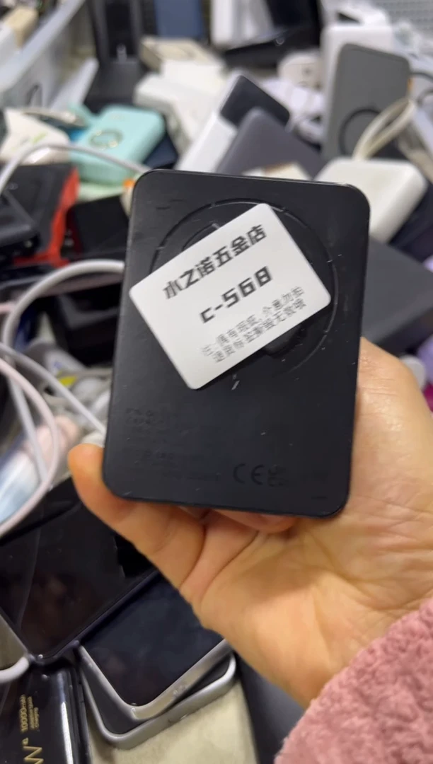 1m࿐****࿐精品 数码 c-568