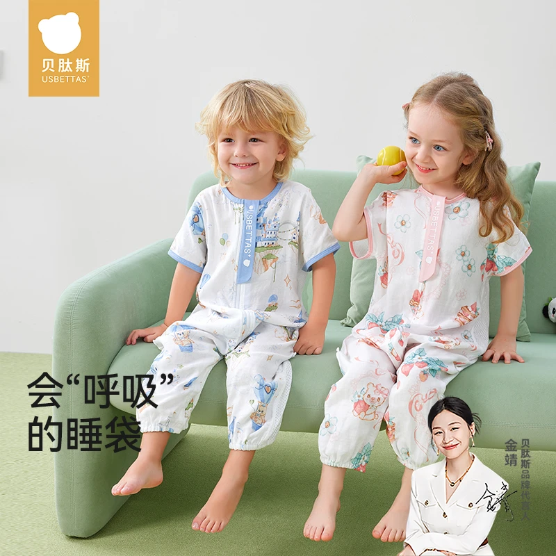 贝肽斯婴儿睡袋春秋夏季薄款纱布网眼睡袋宝宝分腿防踢被透气睡袋