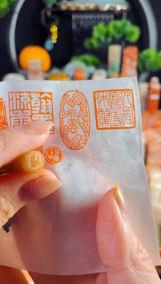 巴林石印石手工篆刻《福》0.8巴林圆形