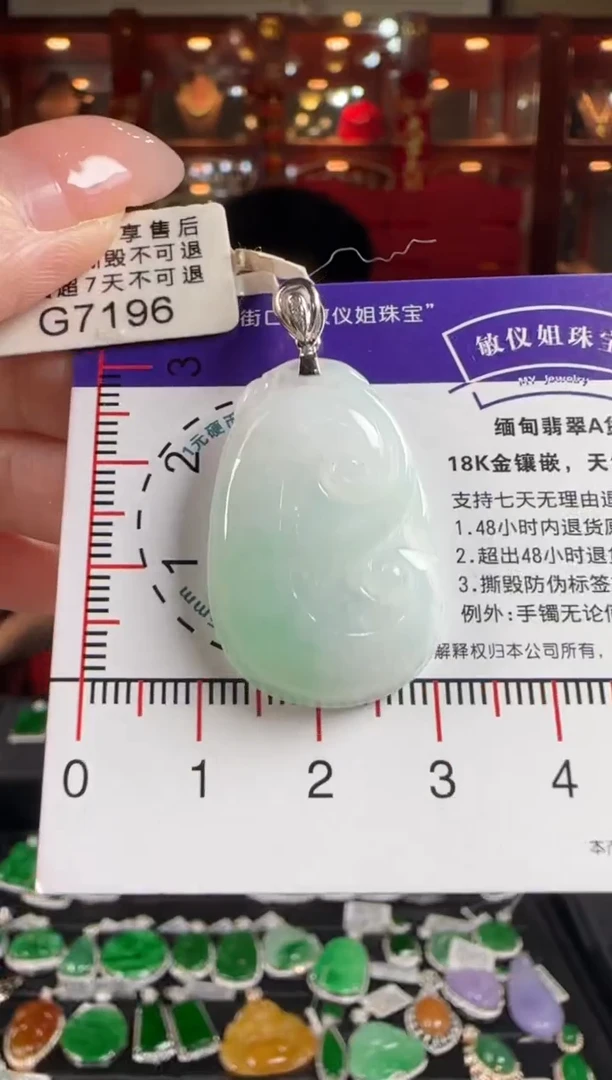 翡翠18K金镶嵌颈饰G7196冰飘绿如意