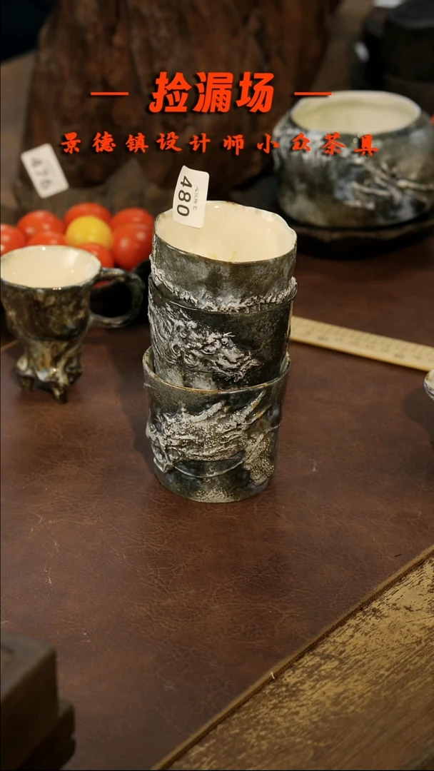 景德镇纯手工手作夏**枫480三个杯