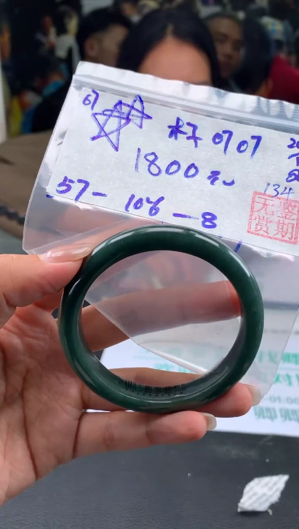 【闪购商品】翡翠手镯未镶嵌翡翠手镯 下单联系小耳机#67