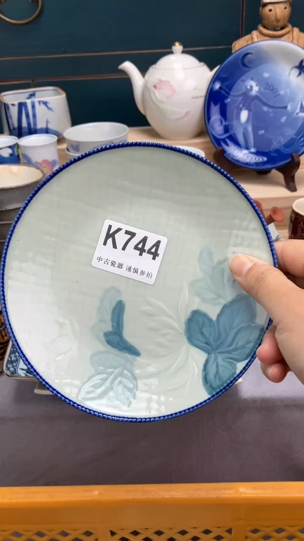 【闪购商品】瓷片K744  祝您开心 祝您暴富