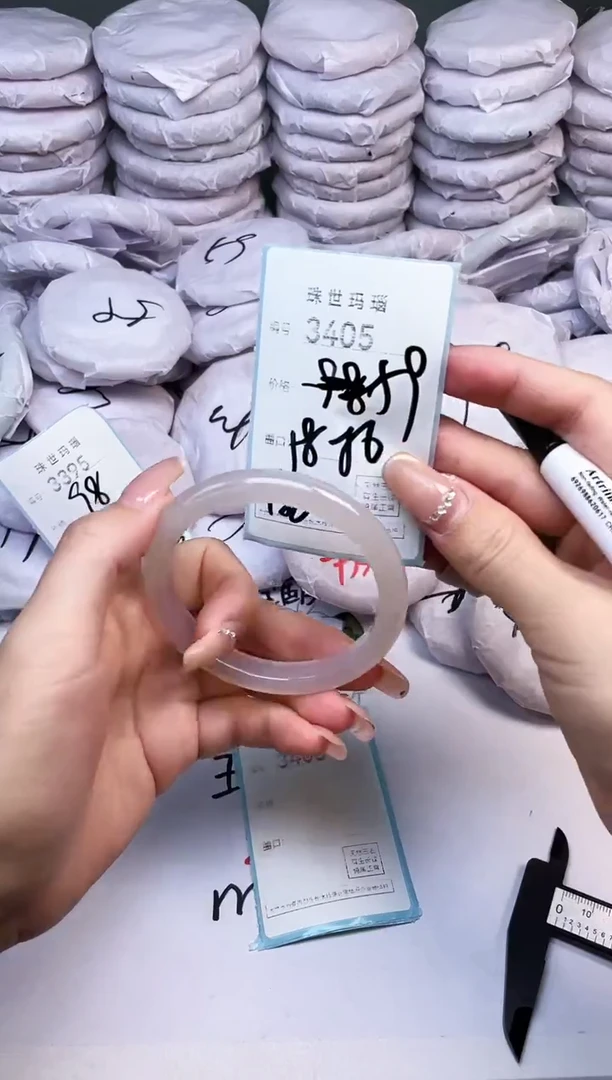 手镯玛瑙/玉髓未镶嵌3405
