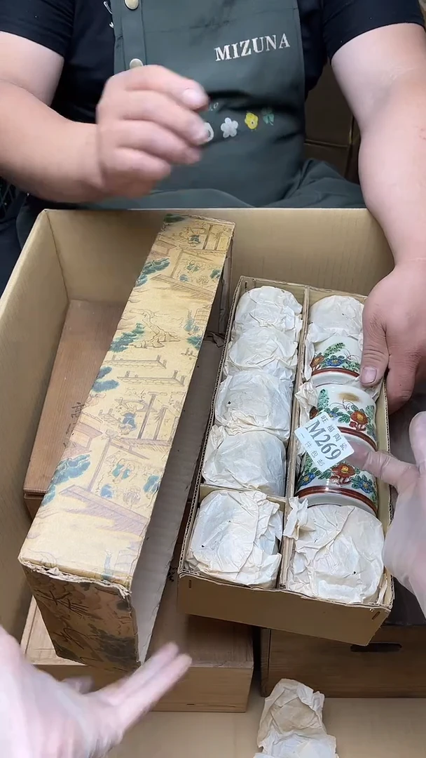 111旺福家陶瓷一号商品