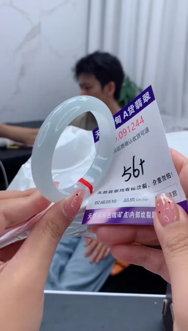 未镶嵌手镯翡翠天然缅甸A货翡翠