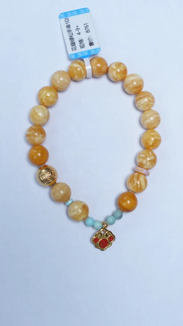 手链琥珀未镶嵌花蜡绿松手串9mm