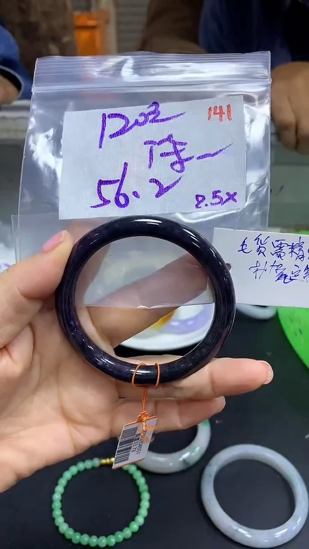 【闪购商品】定制翡翠未镶嵌毛货需精细抛光+柒+手镯+120元
