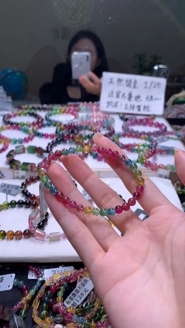 未镶嵌手串碧玺A159【天然碧玺】