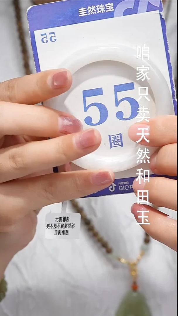 未镶嵌手镯和田玉099