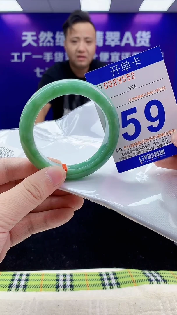 未镶嵌手镯翡翠AAAAAAAAAAAA