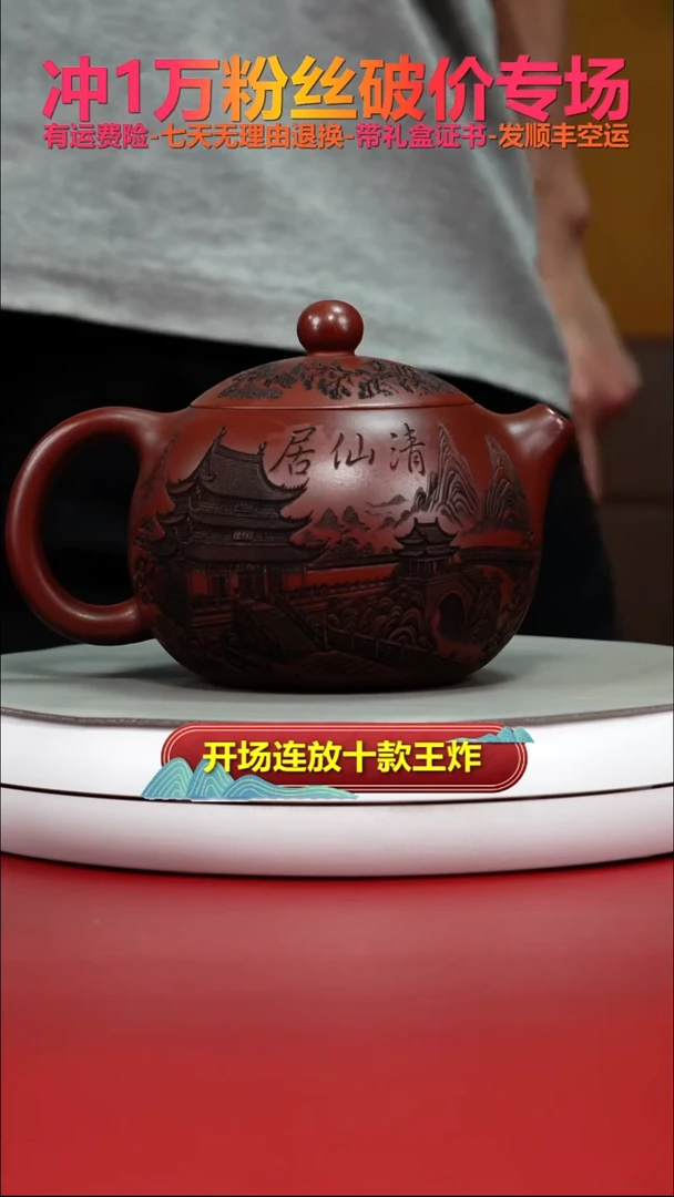 茶壶紫砂陈云龙血砂清仙居西施520CC