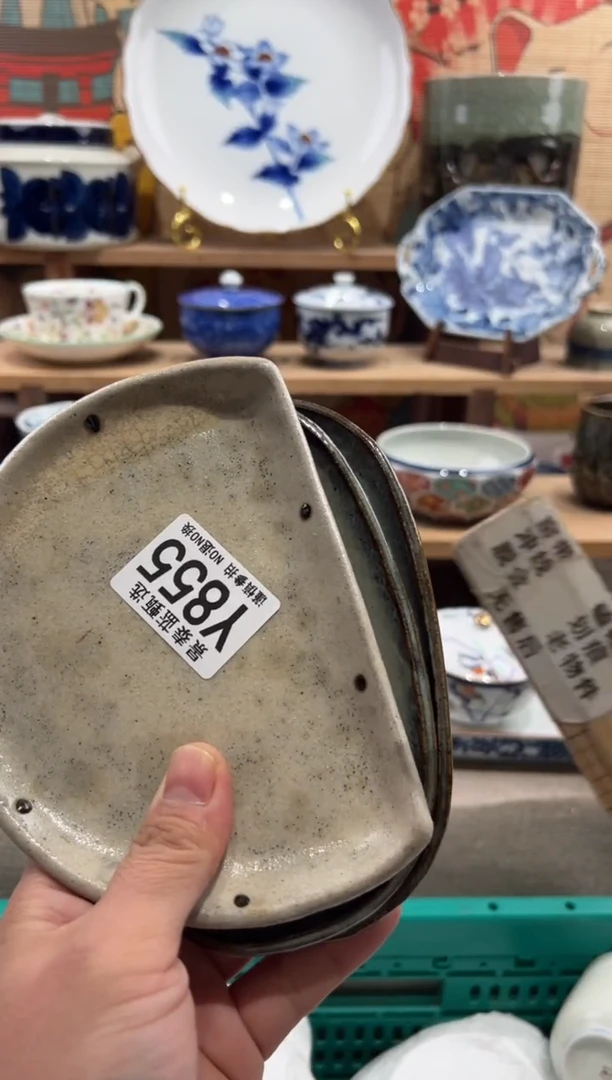 瓷片雪*花瓷片--------Y855