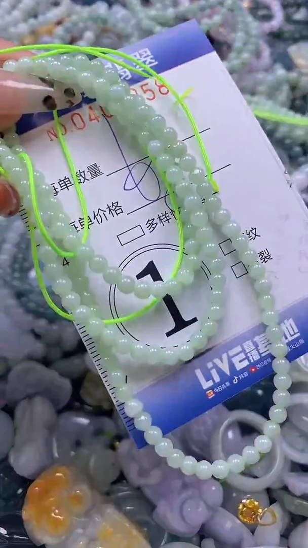 颈饰未镶嵌翡翠闪购0403258