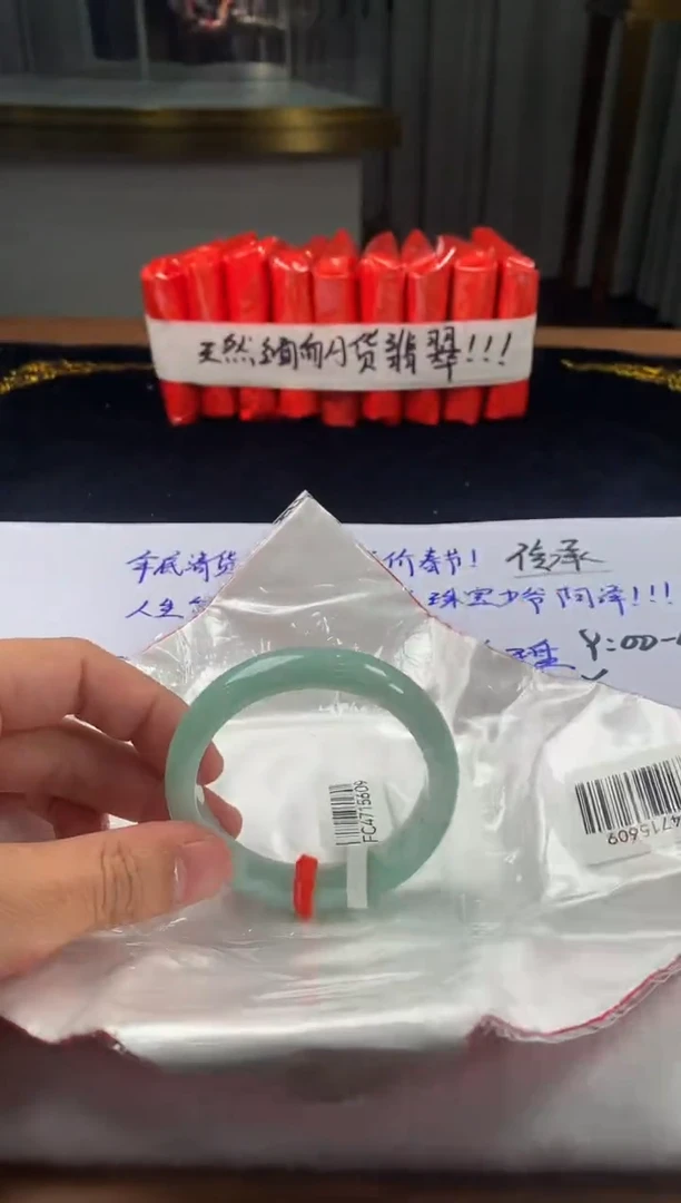 未镶嵌定制翡翠5073毛货不退不换57-58