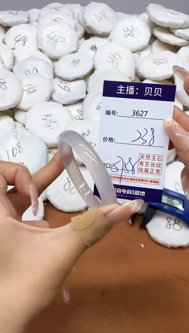 玛瑙/玉髓手镯未镶嵌3627