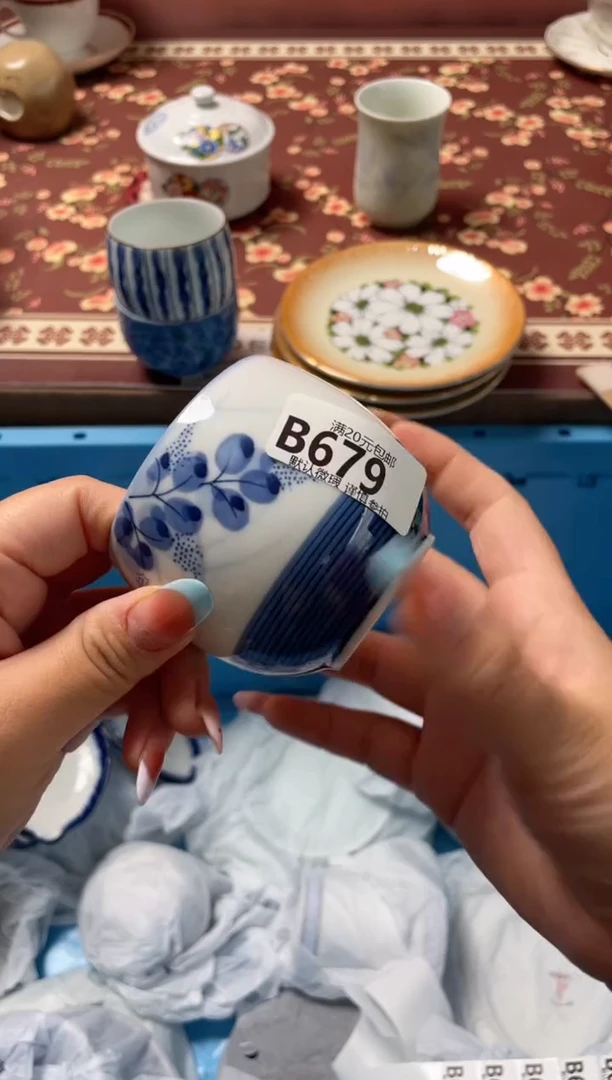 瓷片英*&瓷器瓷器B679