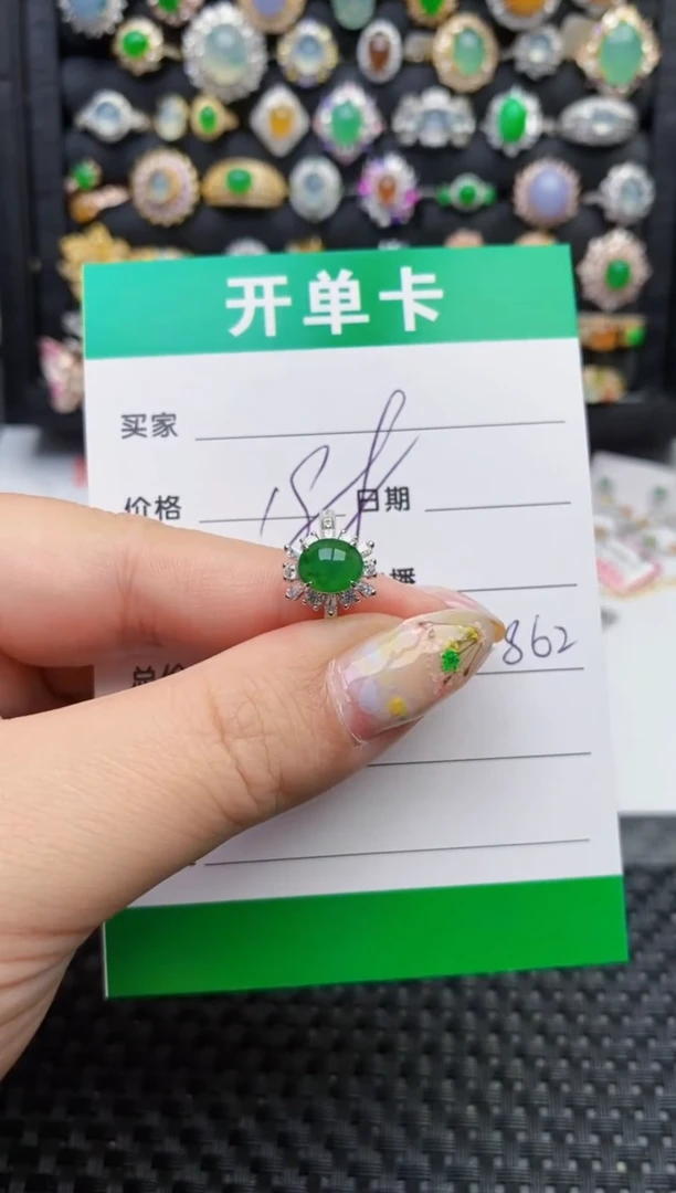 翡翠戒指银S925镶嵌2862