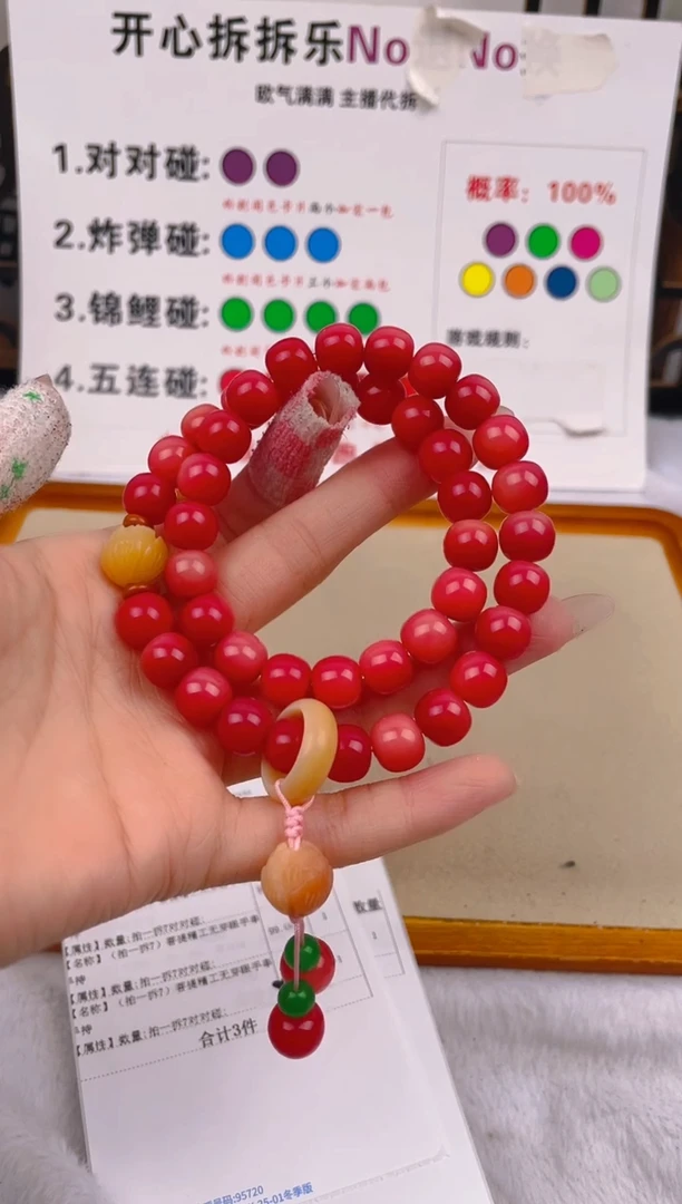 【闪购商品】菩提根/象牙果吊坠a02