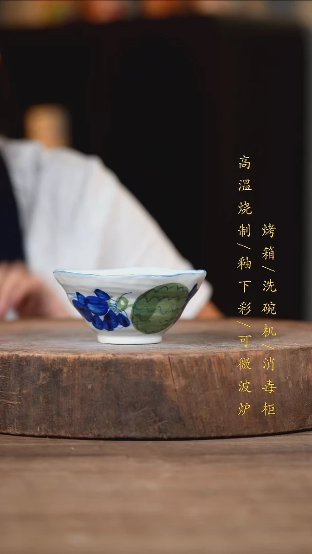 瓷片景德镇高温釉下彩（食品级）