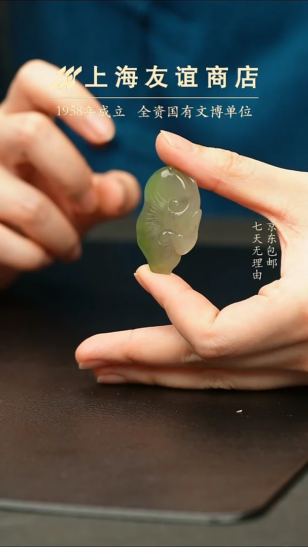吊坠(不含链)未镶嵌和田玉ZT6630