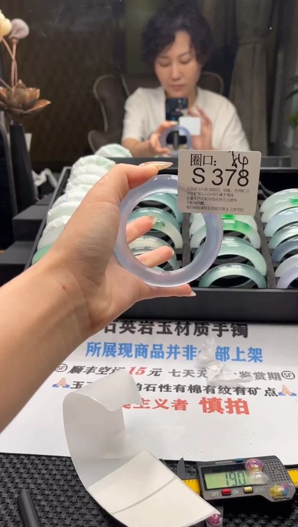 丢*吖文玩链接一物一拍以截图为准S378