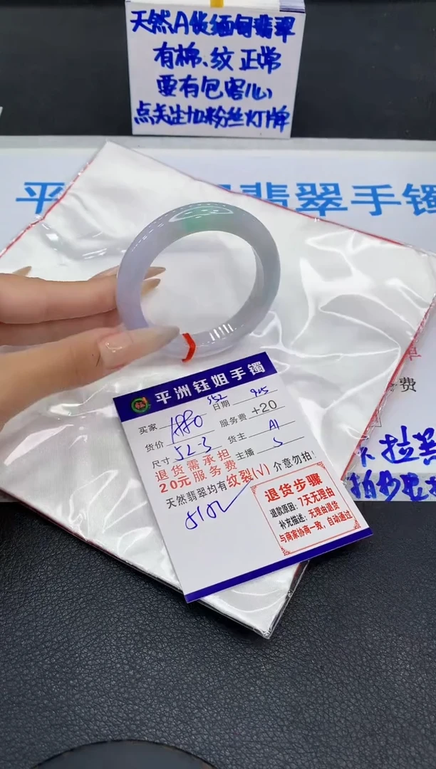 未镶嵌手镯翡翠1111111111