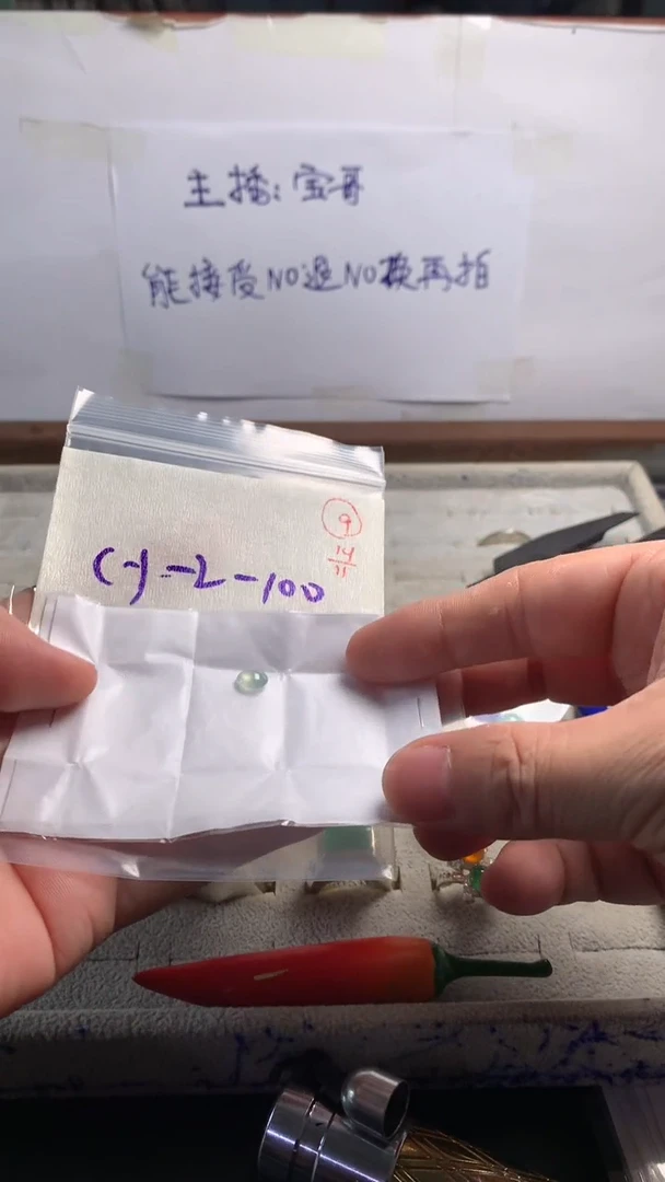 未镶嵌定制翡翠9