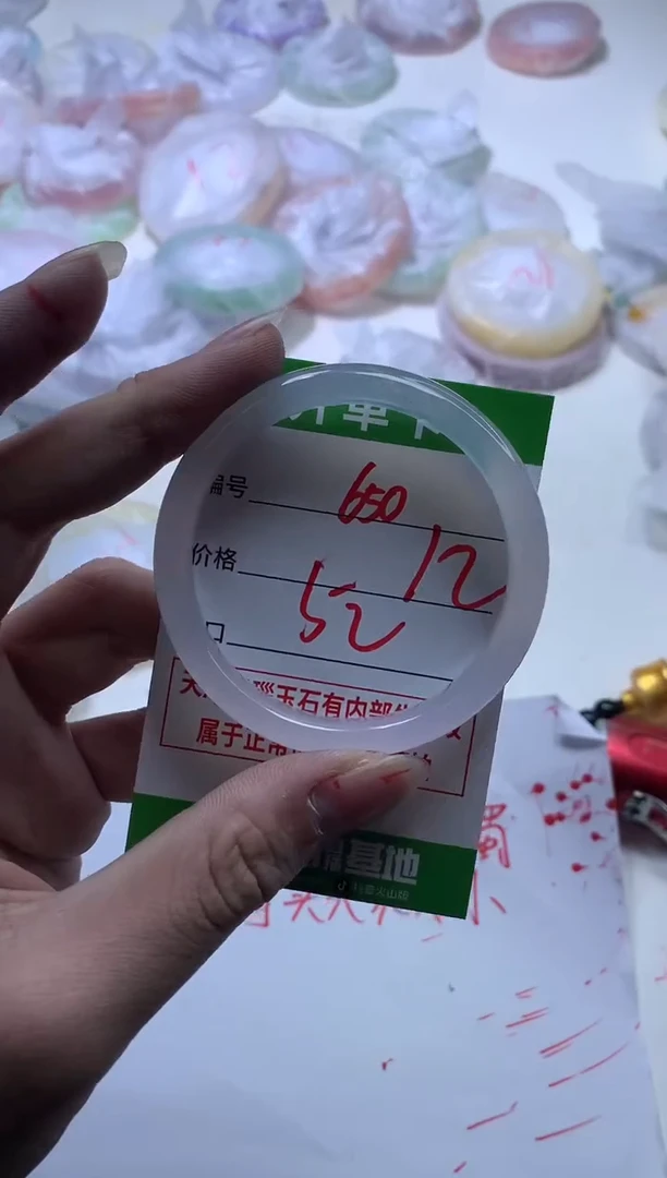 【闪购商品】玛瑙/玉髓手镯合金650