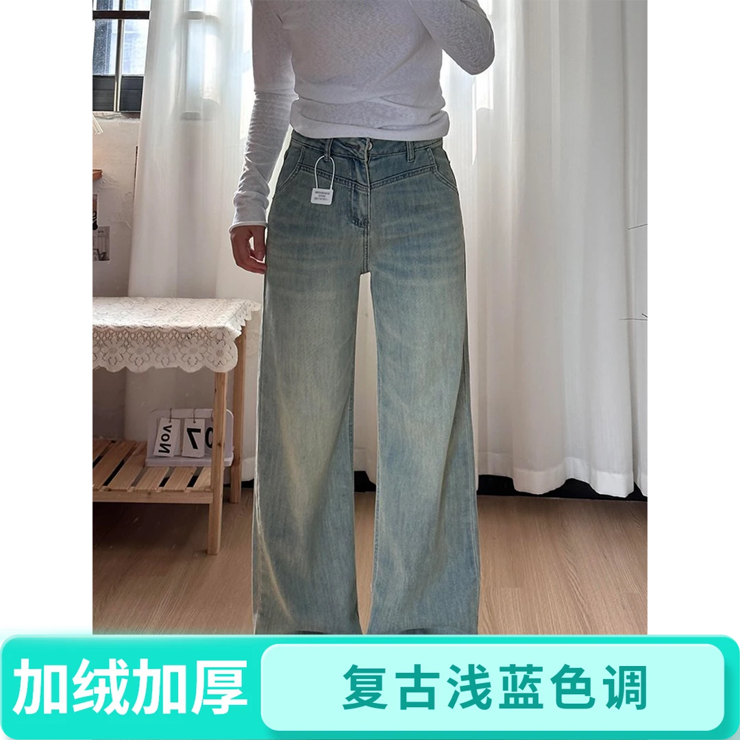 【长裤系列】加绒理想神裤  宽松显瘦垂感直筒牛仔长裤