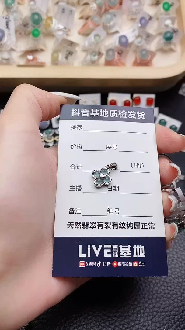 【闪购商品】翡翠颈饰银S925镶嵌.............