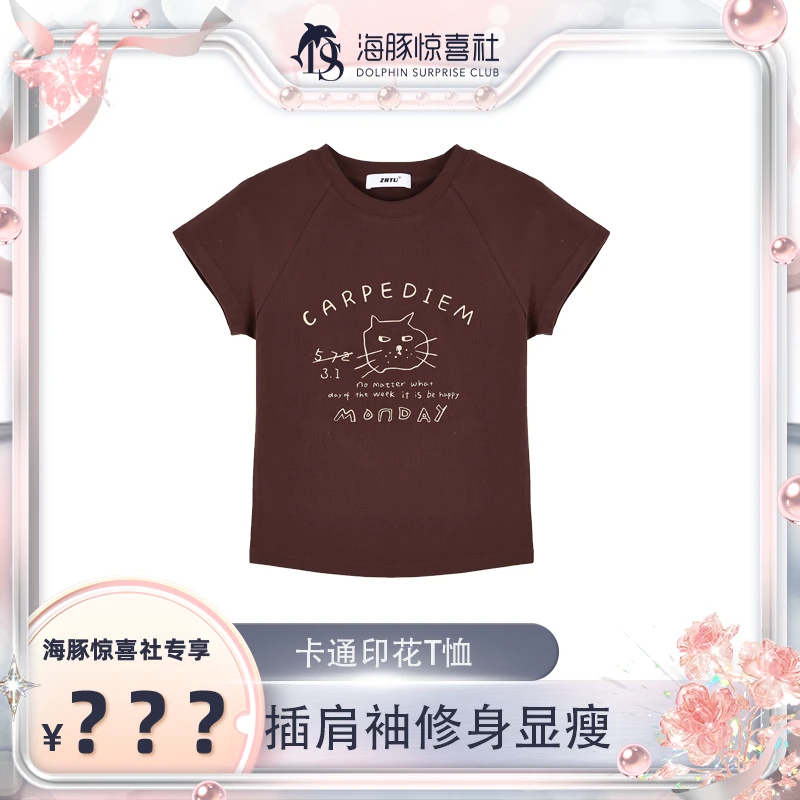【海豚专属】ZRTU/执图2025新款短袖短款猫咪印花T恤